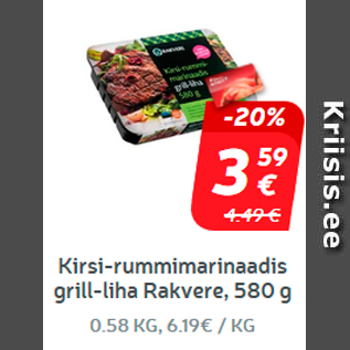 Скидка - Мясо гриль Rakvere, 580 г