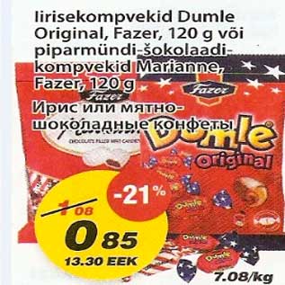 Скидка - Ирис или мятно-шоколадные конфеты
