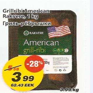 Allahindlus - Grillribi American Rakvere