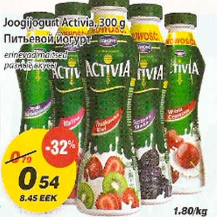 Allahindlus - Joogijogurt Activia