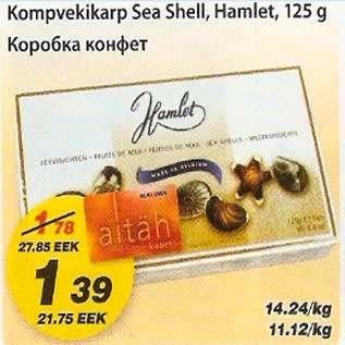 Allahindlus - Kompvekikarp Sea Shell, Hamlet