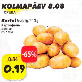 Скидка - Картофель Эстония кг/*10кг