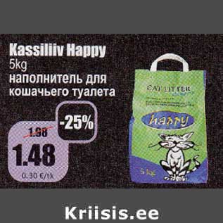 Allahindlus - Kassiliiv Happy