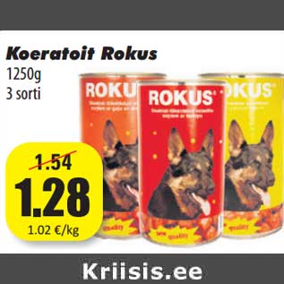Скидка - Корм для собак