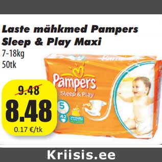 Скидка - Подгузники Pampers