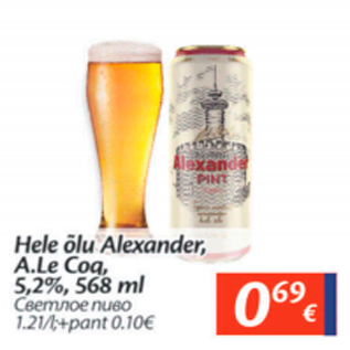 Allahindlus - Hele õlu Alexander, A.Le Coq, 5,2%, 568 ml