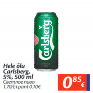 Allahindlus - Hele õlu Carlsberg, 5%, 500 ml