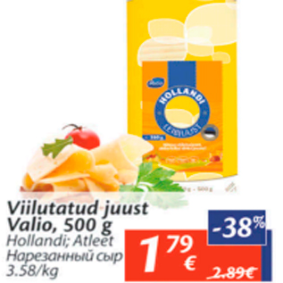 Allahindlus - Viilutatud juust Valio, 500 g