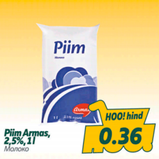 Allahindlus - Piim Armas, 2,5%, 1 l