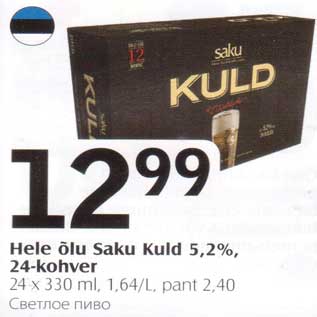 Allahindlus - Hele õlu Saku Kuld, 5,2%, 24-kohver