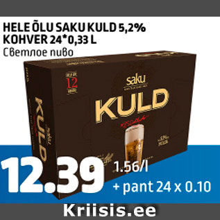 Allahindlus - HELE ÕLU SAKU KULD 5,2% KOHVER 24*0,33 L