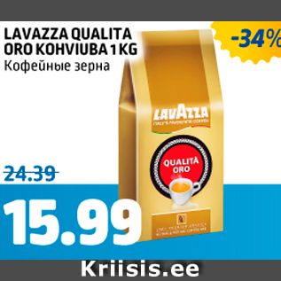 Allahindlus - LAVAZZA QUALITA ORO KOHVIUBA 1 KG