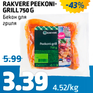 Allahindlus - Rakvere peekoni-grill 750 g