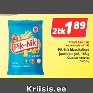 Allahindlus - 2 toote hind 1.89 1 toote tavahind 1.85 Pik-Nik klassikalised juustupulgad, 168 g