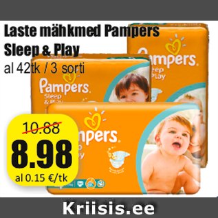 Скидка - Детские подгузники Pampers
