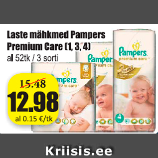 Скидка - Детские подгузники Pampers Premium Care (1,3,4)
