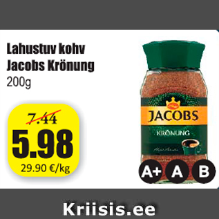 Скидка - Кофе растворимый Jacobs Krönung 200 г