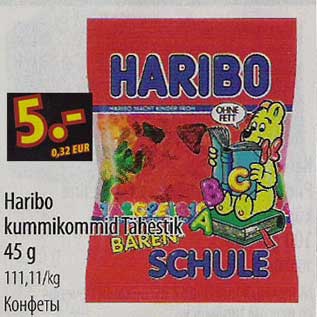 Allahindlus - Haribo kummikommid Tähestik