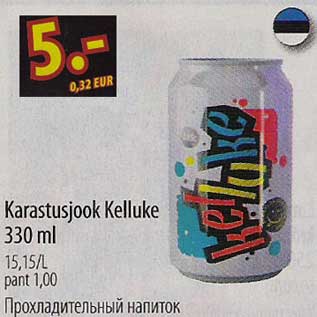 Allahindlus - Karastusjook Kelluke