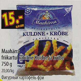 Скидка - Фигурный картофель фри