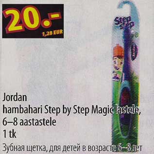 Allahindlus - Jordan hambahari Step by Step Magic lastele