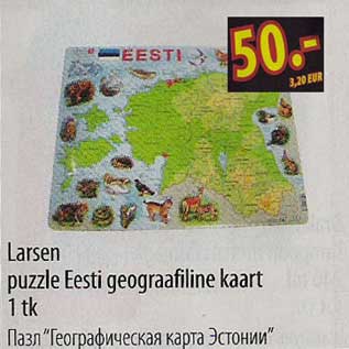 Allahindlus - Larsen puzzle Eesti geograafiline kaart