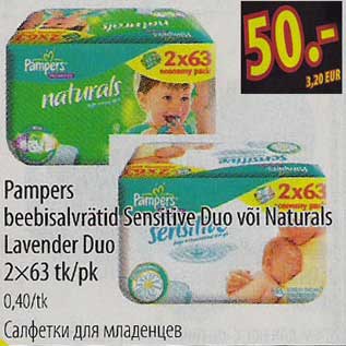 Allahindlus - Pampers beebisalvrätid Sensitive Duo või Naturals Lavender Duo