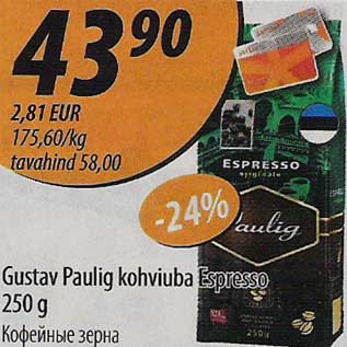 Allahindlus - Gustav Paulig kohviuba Espresso