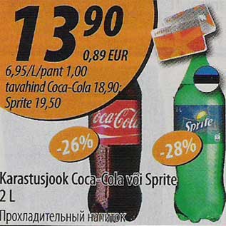 Allahindlus - Karastusjook Coca-Cola või Sprite