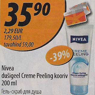 Allahindlus - Nivea dušigeel Creme Peeling kooriv