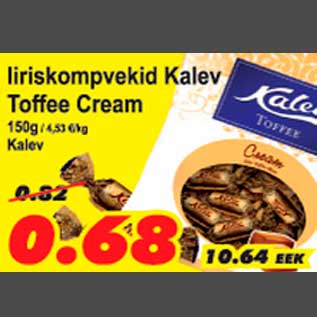 Скидка - Ирисовые конфеты