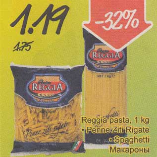 Allahindlus - Reggia pasta, 1 kg