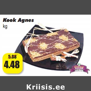 Скидка - Пирог Agnes кг