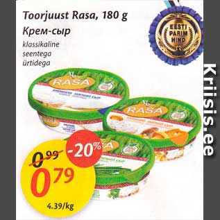 Allahindlus - Toorjuust Rasa, 180 g