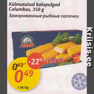 Allahindlus - Külmutatud kalapulgad Columbus, 250 g