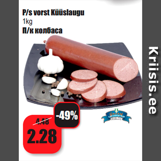 Allahindlus - P/s vorst Küüslaugu 1kg