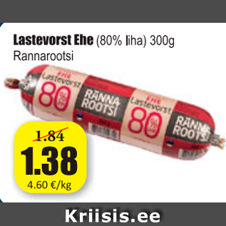 Allahindlus - Lastevorst Ehe