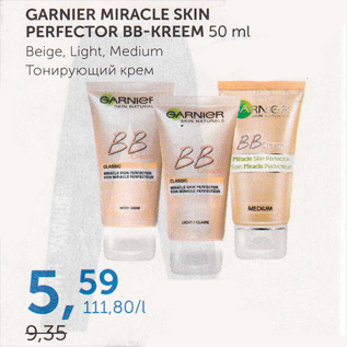 Allahindlus - GARNIER MIRACLE SKIN PERFECTOR BB-KREEM 50 ML