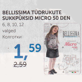 Allahindlus - BELLISSIMA TÜDRUKUTE SUKKPÜKSID MICRO 50 DEN