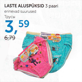 Allahindlus - LASTE ALUSPÜKSID 3 paari