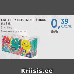 Allahindlus - GRITE HEY KIDS TASKURÄTIKUD