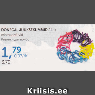 Allahindlus - DONEGAL JUUKSEKUMMID 24 TK