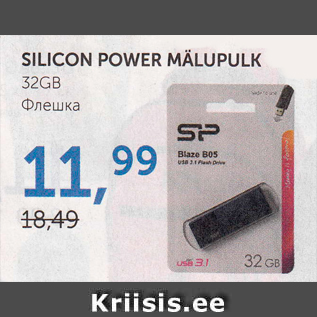 Allahindlus - SILICON POWER MÄLUPULK