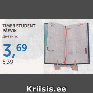 Allahindlus - TIMER STUDENT PÄEVIK