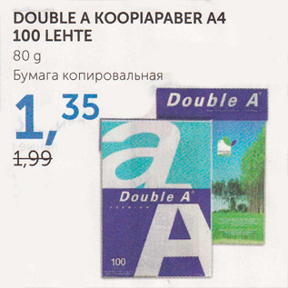 Allahindlus - DOUBLE KOOPIAPEBER A4 100 LEHTE 80 g