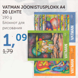 Allahindlus - VATMAN JOONISTUSPLOKK A4 20 LEHTE 190 g