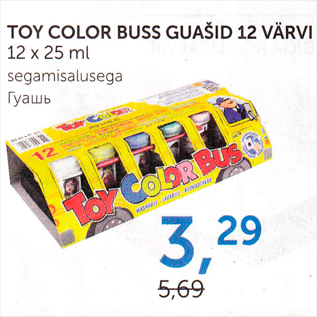 Allahindlus - TOY COLOR BUSS GUAŠID 12 VÄRVI