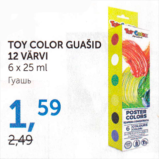 Allahindlus - TOY COLOR GUAŠID 12 VÄRVI