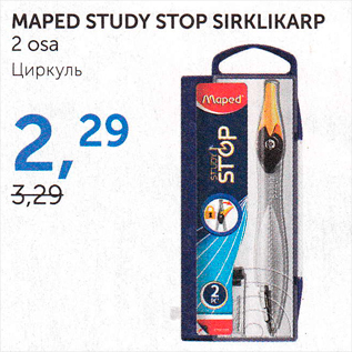 Allahindlus - MAPED STUDY STOP SIRKLIKARP