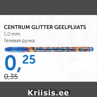 Allahindlus - CENTRUM GLITTER GEELPLIIATS 1,0 MM